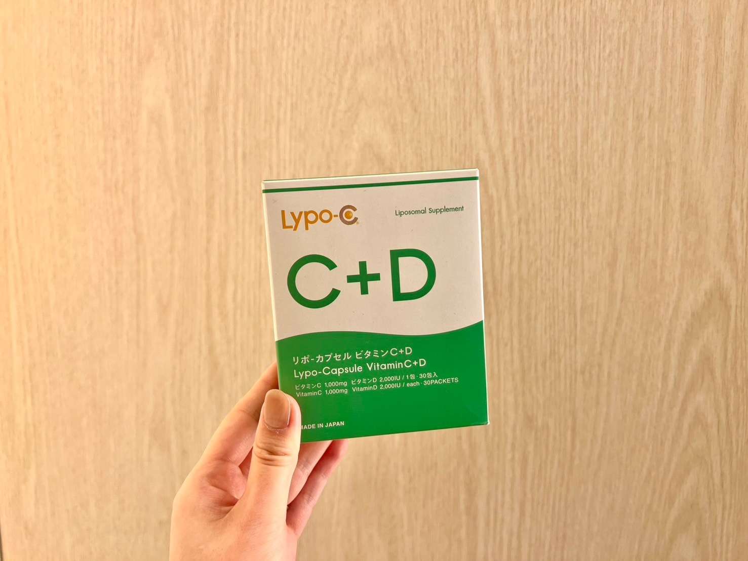 ビタミンDの数値が1ヶ月で『倍』に!